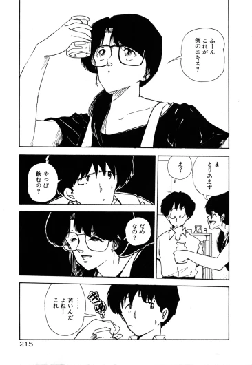 Page 222