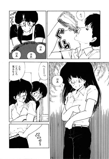Page 223