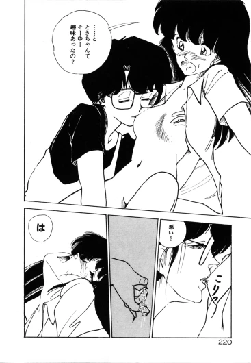 Page 227