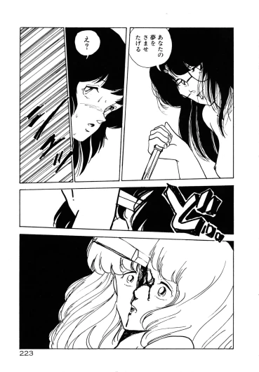 Page 230