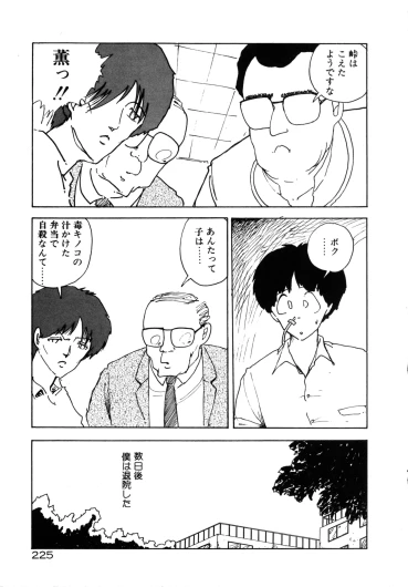 Page 232