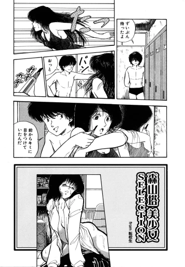 Page 235