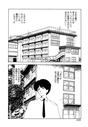Page 236