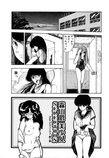 Page 238