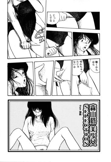 Page 240