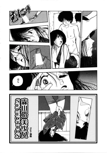 Page 245
