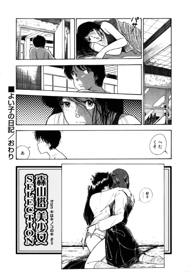 Page 246