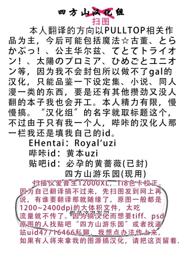 Page 250