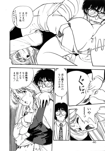 Page 49