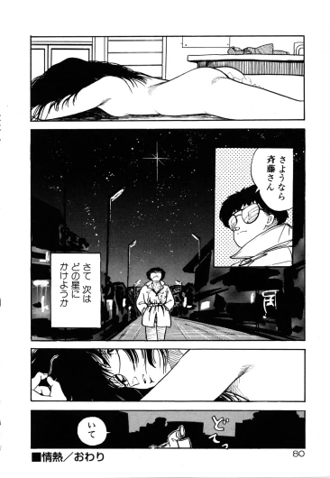 Page 85