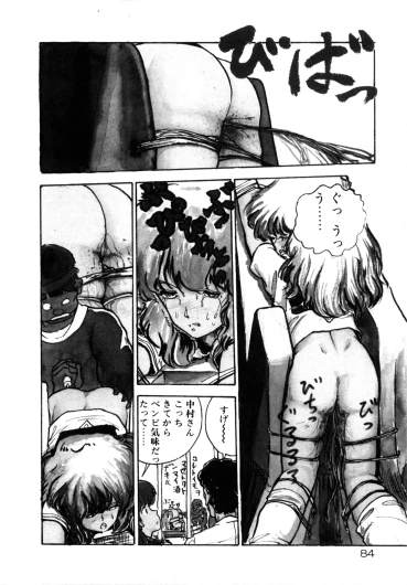 Page 89
