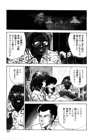 Page 95