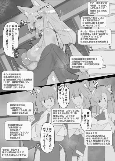 Page 229