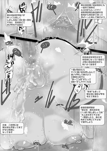 Page 256