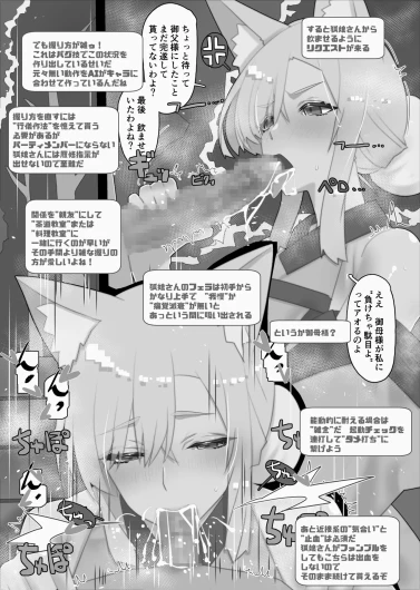 Page 267