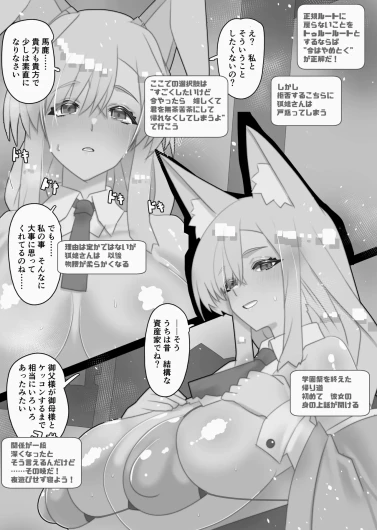 Page 284