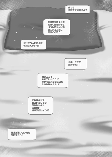 Page 285