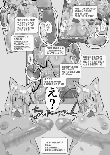 Page 287
