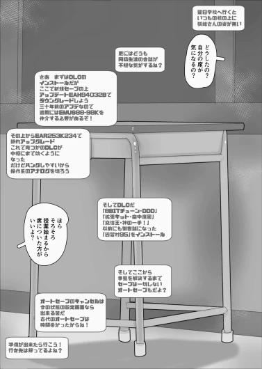 Page 294