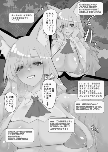 Page 297