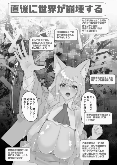 Page 298