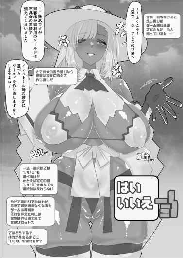 Page 299