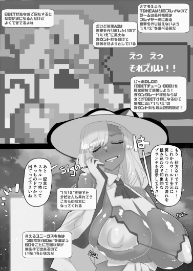 Page 300