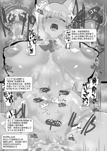 Page 305
