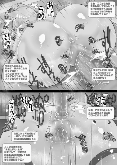 Page 318