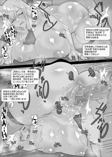 Page 319