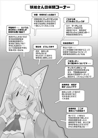 Page 332