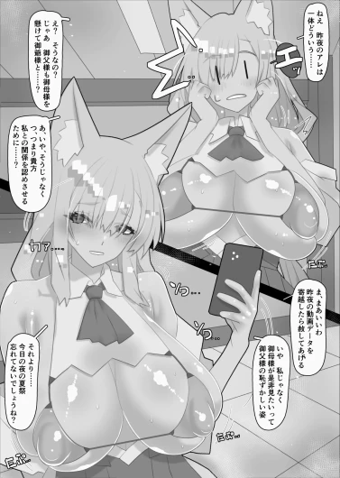Page 371