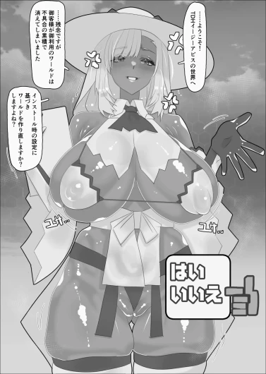 Page 410