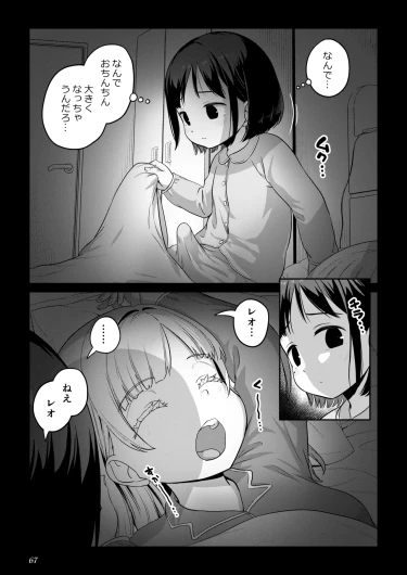 Page 66