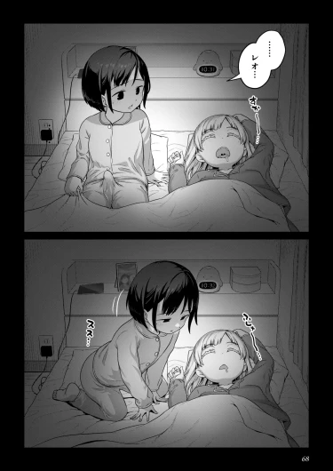 Page 67