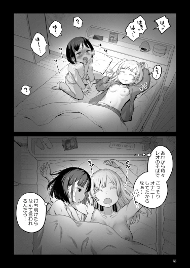 Page 75