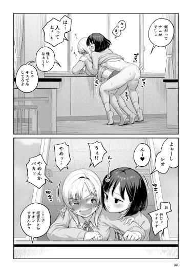 Page 85