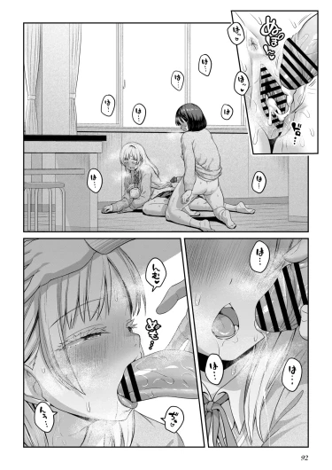 Page 91