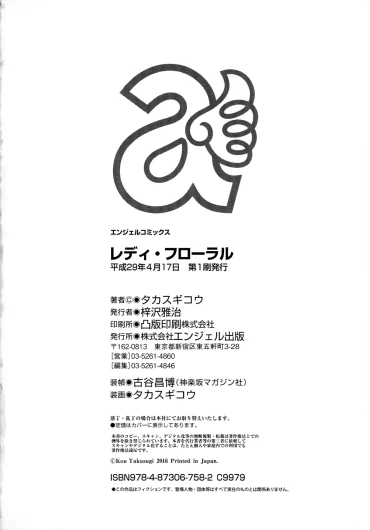 Page 198