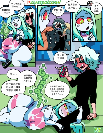 Page 2