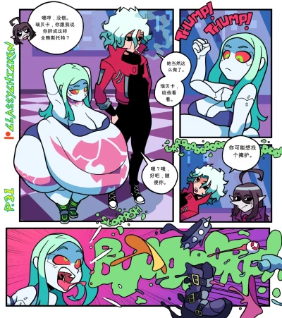 Page 31