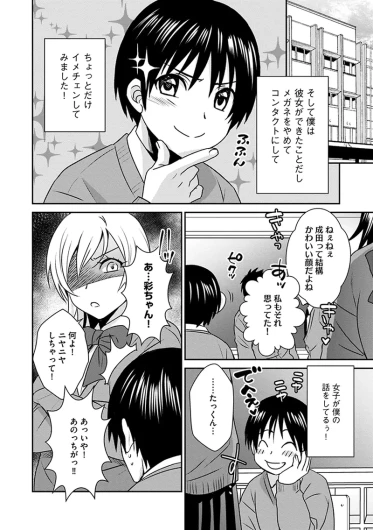 Page 164