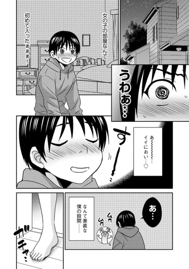 Page 166
