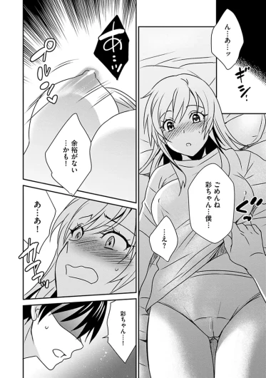 Page 170