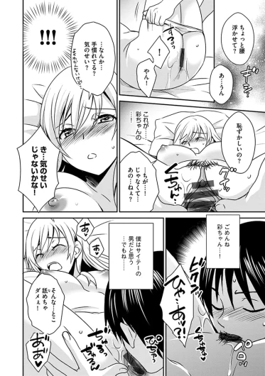 Page 172
