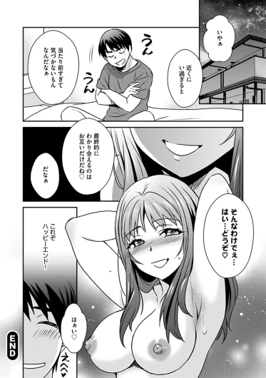 Page 192