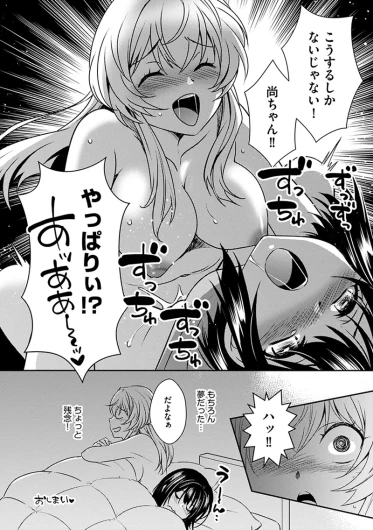Page 194