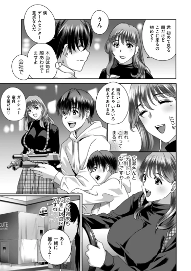 Page 117