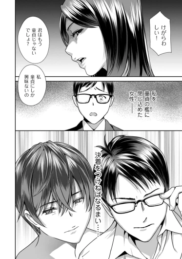 Page 150