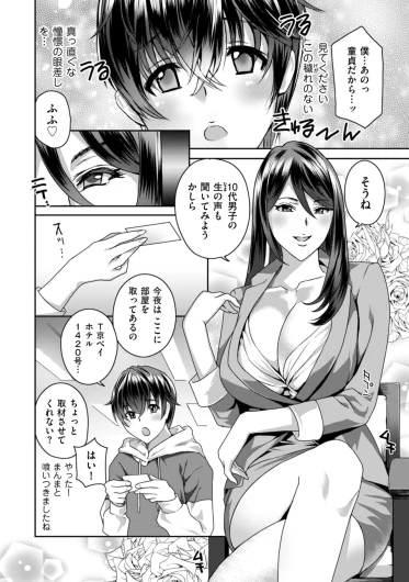 Page 152